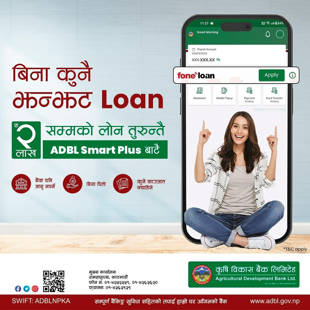 ADBL Smart Foneloan